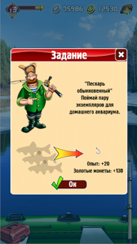 Herunterladen Pocket Fishing Sport Spiele für Android Bildschirmfoto 5