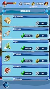 Herunterladen Pocket Fishing Sport Spiele für Android Bildschirmfoto 6