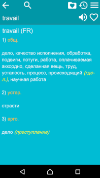 Herunterladen Russian French Dictionary Bücher und Leitfäden für Android Bildschirmfoto 3