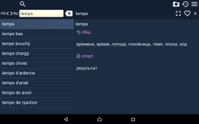 Herunterladen Russian French Dictionary Bücher und Leitfäden für Android Bildschirmfoto 7