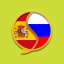 Herunterladen  Russian Spanish Dictionary