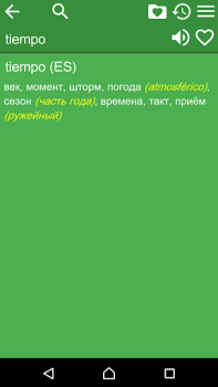 Herunterladen Russian Spanish Dictionary Bücher und Leitfäden für Android Bildschirmfoto 2