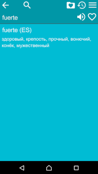 Herunterladen Russian Spanish Dictionary Bücher und Leitfäden für Android Bildschirmfoto 3