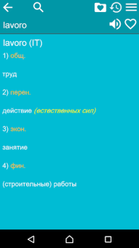 Herunterladen Russian Italian Dictionary Bücher und Leitfäden für Android Bildschirmfoto 3