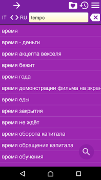 Herunterladen Russian Italian Dictionary Bücher und Leitfäden für Android Bildschirmfoto 4