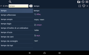Herunterladen Russian Italian Dictionary Bücher und Leitfäden für Android Bildschirmfoto 7
