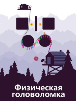 Herunterladen Zipline Valley Puzzle-Spiele für Android Bildschirmfoto 6