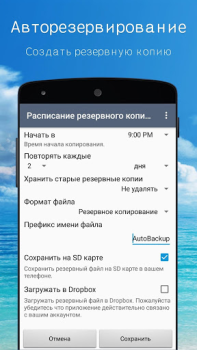 Herunterladen SA Kontakte Lite Wirtschaft für Android Bildschirmfoto 3