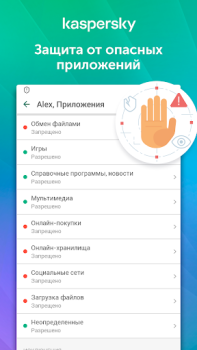 Herunterladen Kaspersky SafeKids mit GPS Mutterschaft und Kindheit für Android Bildschirmfoto 3