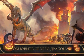 Herunterladen Frost & Flamme: King of Avalon Strategien für Android Bildschirmfoto 2
