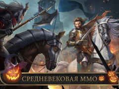 Herunterladen Frost & Flamme: King of Avalon Strategien für Android Bildschirmfoto 6