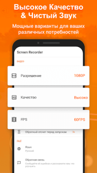 Herunterladen Screen Recorder - XRecorder Video-Player und -Editoren für Android Bildschirmfoto 3