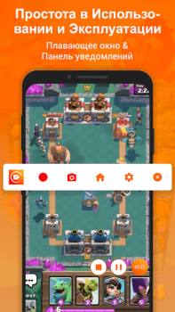 Herunterladen Screen Recorder - XRecorder Video-Player und -Editoren für Android Bildschirmfoto 5