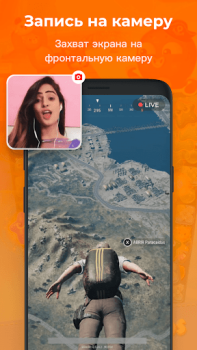 Herunterladen Screen Recorder - XRecorder Video-Player und -Editoren für Android Bildschirmfoto 6