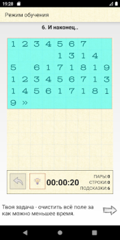 Herunterladen School Numbers Free Math Puzzl Puzzle-Spiele für Android Bildschirmfoto 5