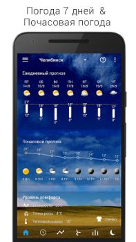 Herunterladen Sense flip clock & weather Wetter für Android Bildschirmfoto 3