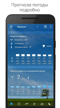 Herunterladen Sense flip clock & weather Wetter für Android Bildschirmfoto 4
