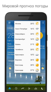Herunterladen Sense flip clock & weather Wetter für Android Bildschirmfoto 6