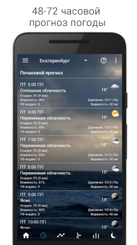 Herunterladen Sense flip clock & weather Wetter für Android Bildschirmfoto 7