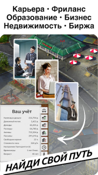 Herunterladen Timeflow Sim LITE Simulatoren für Android Bildschirmfoto 2