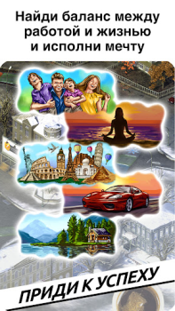 Herunterladen Timeflow Sim LITE Simulatoren für Android Bildschirmfoto 3