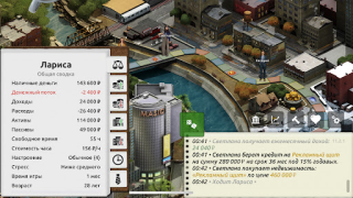Herunterladen Timeflow Sim LITE Simulatoren für Android Bildschirmfoto 4