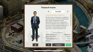 Herunterladen Timeflow Sim LITE Simulatoren für Android Bildschirmfoto 5
