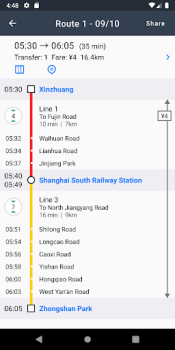 Herunterladen U-Bahn Shanghai Reisen für Android Bildschirmfoto 4
