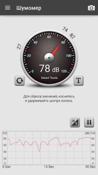 Herunterladen Schallmessung : Sound Meter Werkzeuge für Android Bildschirmfoto 2