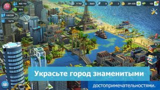 Herunterladen SimCity BuildIt Simulatoren für Android Bildschirmfoto 2