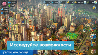 Herunterladen SimCity BuildIt Simulatoren für Android Bildschirmfoto 5