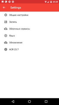 Herunterladen Anrufaufzeichnung - ACR Arbeit für Android Bildschirmfoto 4