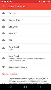 Herunterladen Anrufaufzeichnung - ACR Arbeit für Android Bildschirmfoto 7