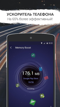 Herunterladen GO Speed Werkzeuge für Android