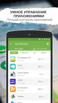Herunterladen GO Speed Werkzeuge für Android Bildschirmfoto 4