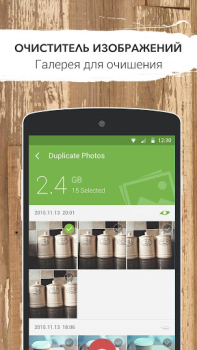 Herunterladen GO Speed Werkzeuge für Android Bildschirmfoto 5