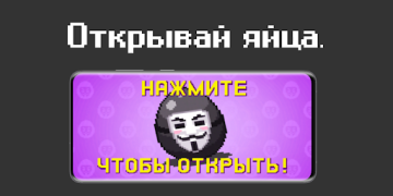 Herunterladen Anon Stars Aktion für Android Bildschirmfoto 4