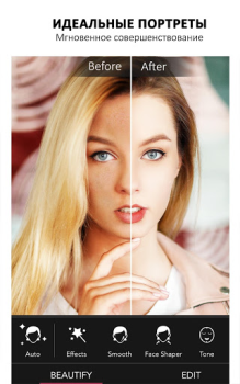 Herunterladen YouCam Perfect Fotobearbeitung Foto für Android Bildschirmfoto 3