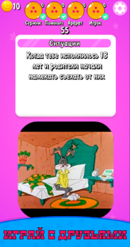 Herunterladen Карты Мемы Без Ствола Мем Игра Brettspiele für Android Bildschirmfoto 6