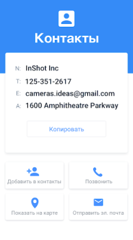 Herunterladen QR Code Scanner & Barcode Werkzeuge für Android Bildschirmfoto 2