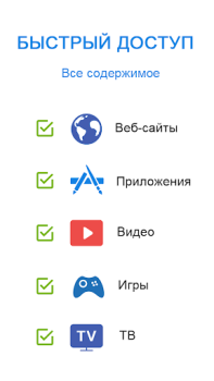 Herunterladen SkyVPN - Schnelles VPN Werkzeuge für Android Bildschirmfoto 2