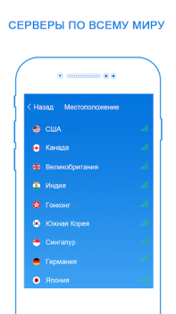 Herunterladen SkyVPN - Schnelles VPN Werkzeuge für Android Bildschirmfoto 4