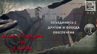 Herunterladen Slenderman Hide & Seek Online Abenteuer für Android Bildschirmfoto 3