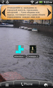 Herunterladen Dal Dictionary Bücher und Leitfäden für Android Bildschirmfoto 5