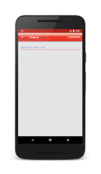 Herunterladen SMS-BOX: Сборник любовных смс Soziales für Android Bildschirmfoto 5