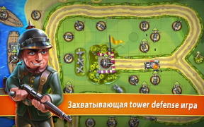 Herunterladen Toy Defense - TD Strategy Strategien für Android Bildschirmfoto 6