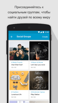 Herunterladen SOMA Kommunikation für Android Bildschirmfoto 2