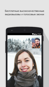 Herunterladen SOMA Kommunikation für Android Bildschirmfoto 3