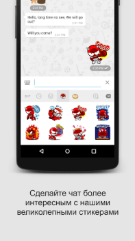 Herunterladen SOMA Kommunikation für Android Bildschirmfoto 4