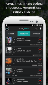 Herunterladen Songtree - Collaborative Music Musik und Audio für Android Bildschirmfoto 3